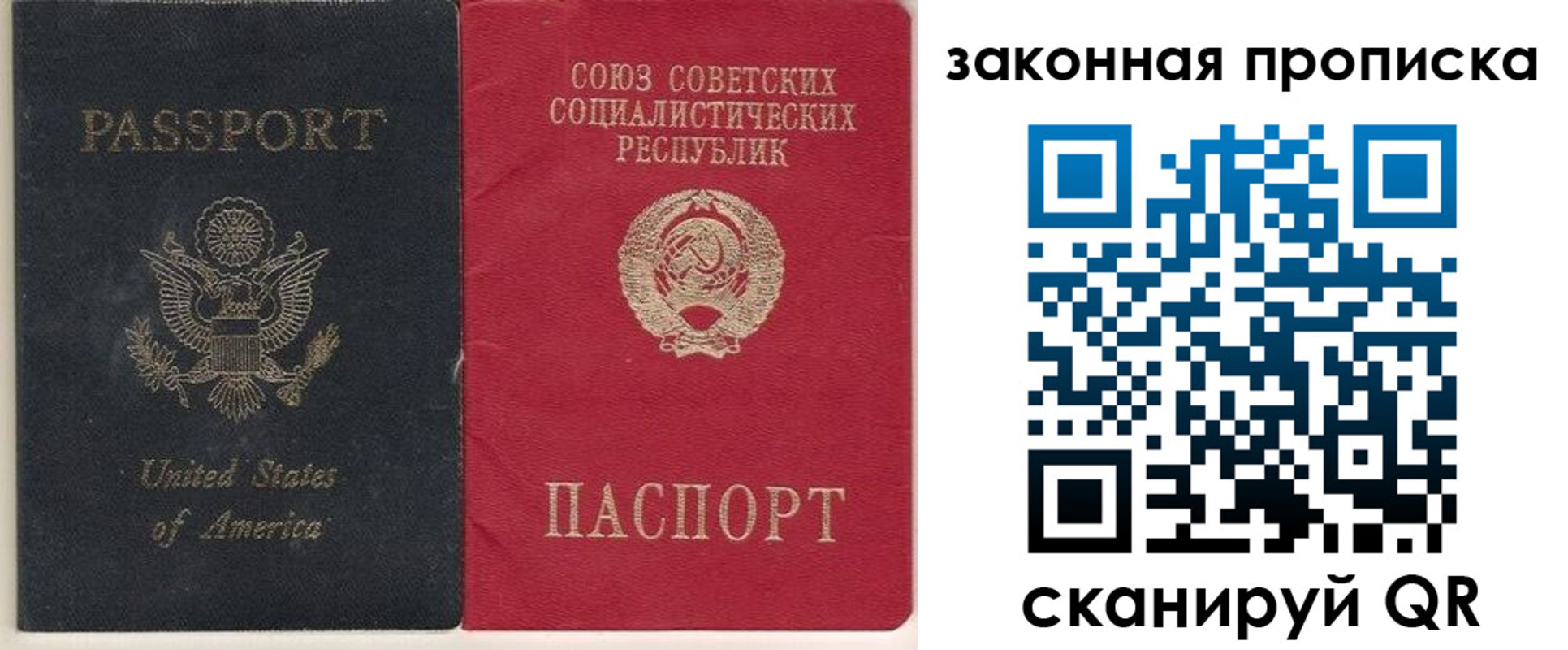 миграционный учет в Торопеце